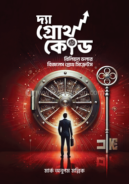 The Growth Code — book cover